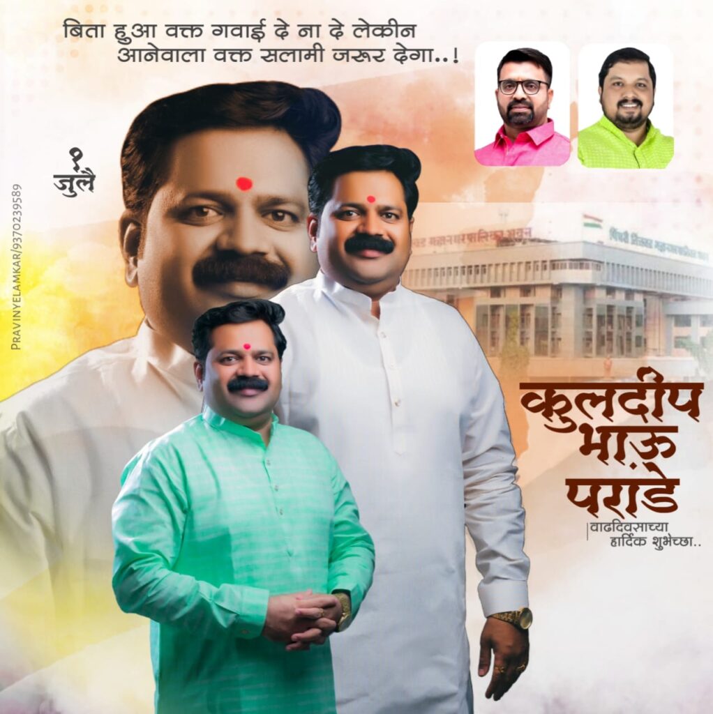 whatsapp image 2025 12 03 at 12.48.41 pm