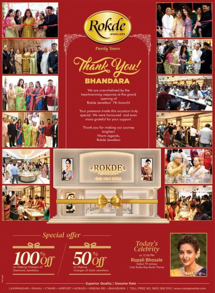 whatsapp image 2025 12 05 at 8.12.33 pm